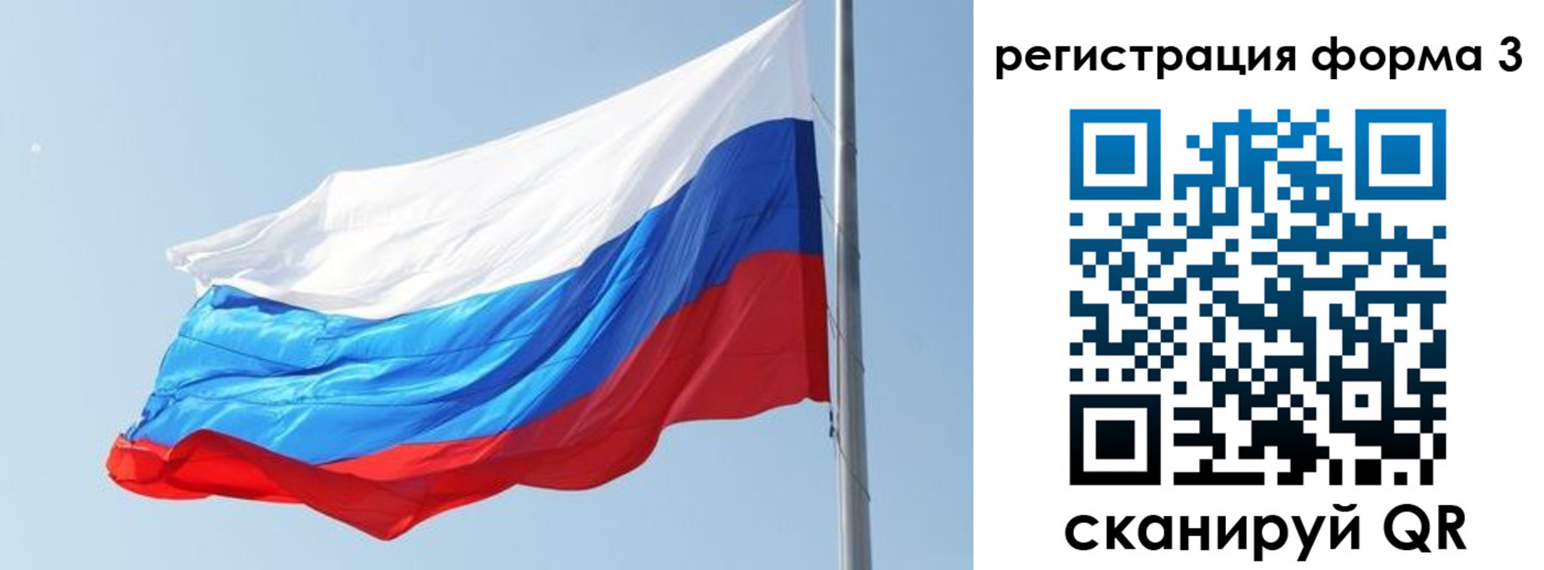 прописка ребенка в Кизеле