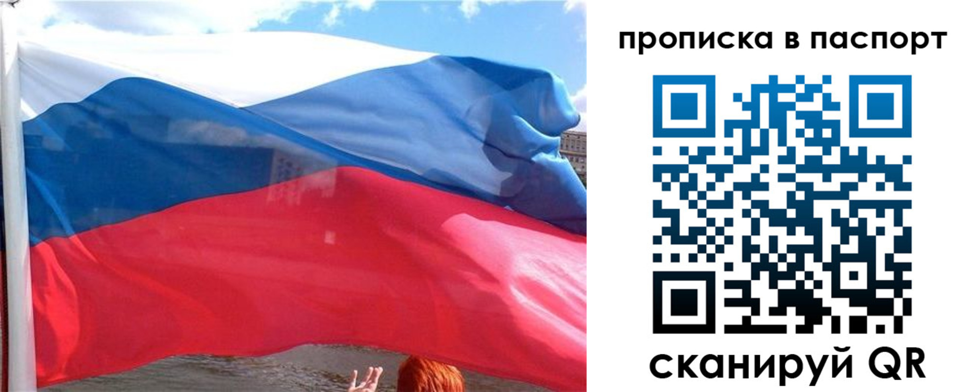прописка иностранных граждан в Кизеле