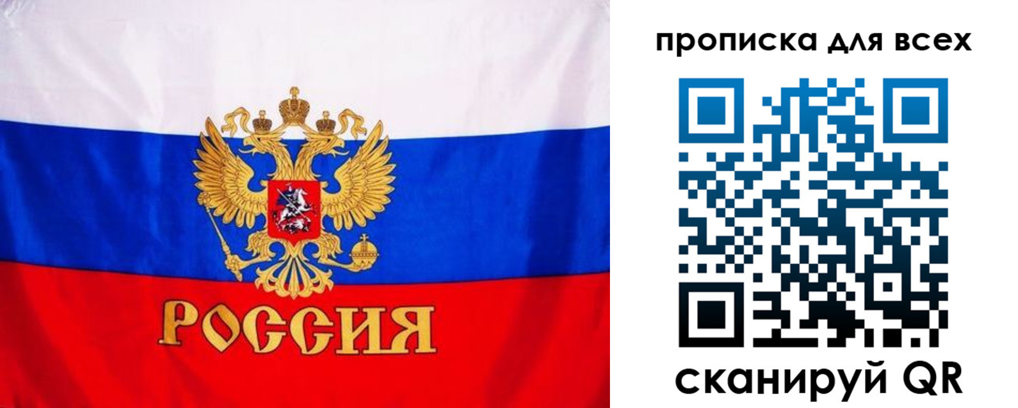 временная регистрация гарантия в Кизеле